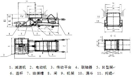 往復(fù)式給料機結(jié)構(gòu)圖紙